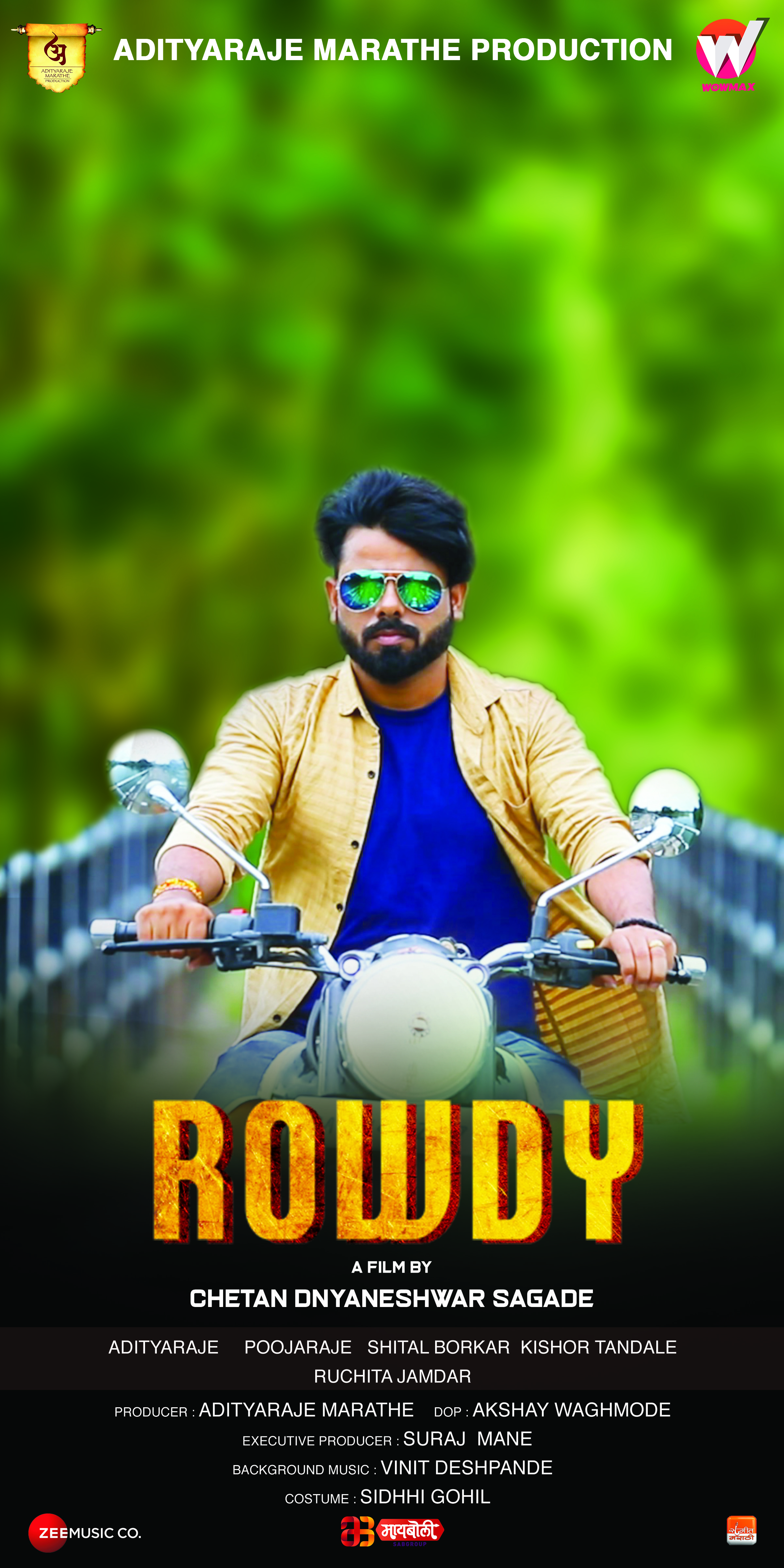 Rowdy